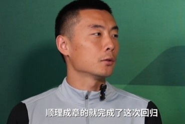 乐鱼体育app下载-李磊：国安不仅仅是俱乐部更像是我的家 当时回国曾有其他选择