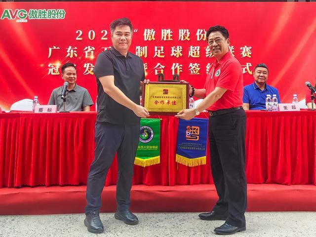 乐鱼体育官方入口-5人制粤超定于5月16日在肇庆开赛